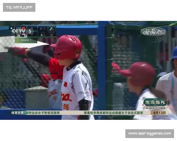 成都世运会女垒爆冷中国队两连败未能闯入半决赛